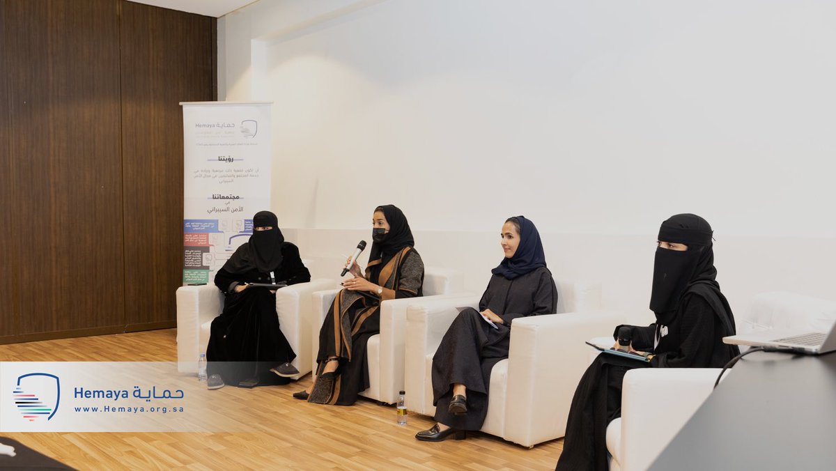 Hemaya حماية tweet media