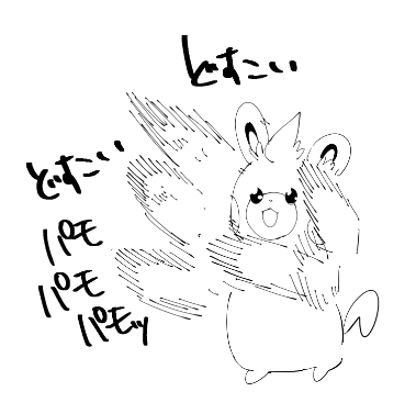 急につっぱり覚えて笑っちゃった。拳に目覚めないで。 
