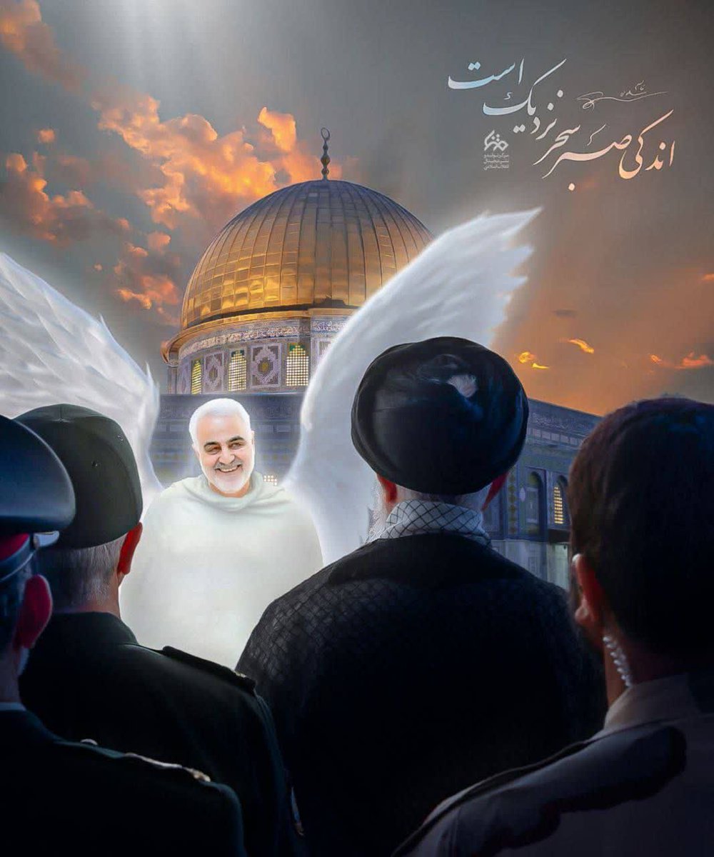 MMesbah66's tweet photo. شهید سلیمانی برای آمریکا خطرناکتر از سردار سلیمانی است.
#جانفدا
#انتقام_سخت https://t.co/1hoPh4ABEA