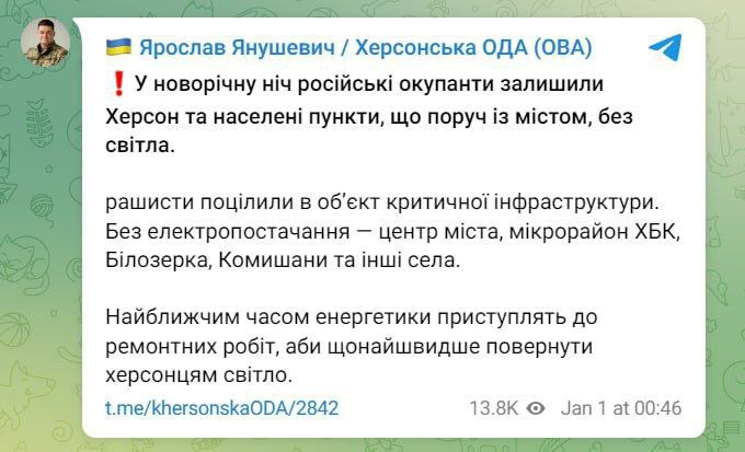 Промайнули новорічні свята, лютий 2022 якось непомітно став січнем 2023 і на жаль лютий цього року ми також схоже проведемо у стані війни з Немитою
Остання ракетна атака минулого року, не дивлячись над численні загрозливі повітряні сліди над Астраханню виявилася самою жалюгідною