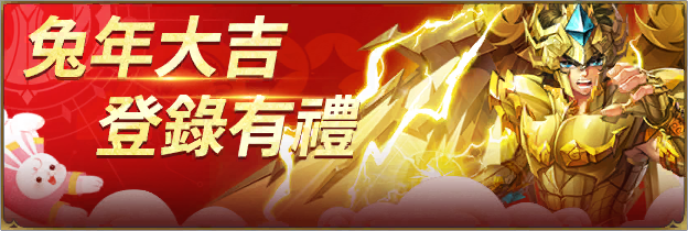 ddcblabla's tweet photo. Aiolia GC will be available by the 22nd. #SaintSeiyaLegendOfJustice #SaintSeiya https://t.co/XkwDUVAtJT