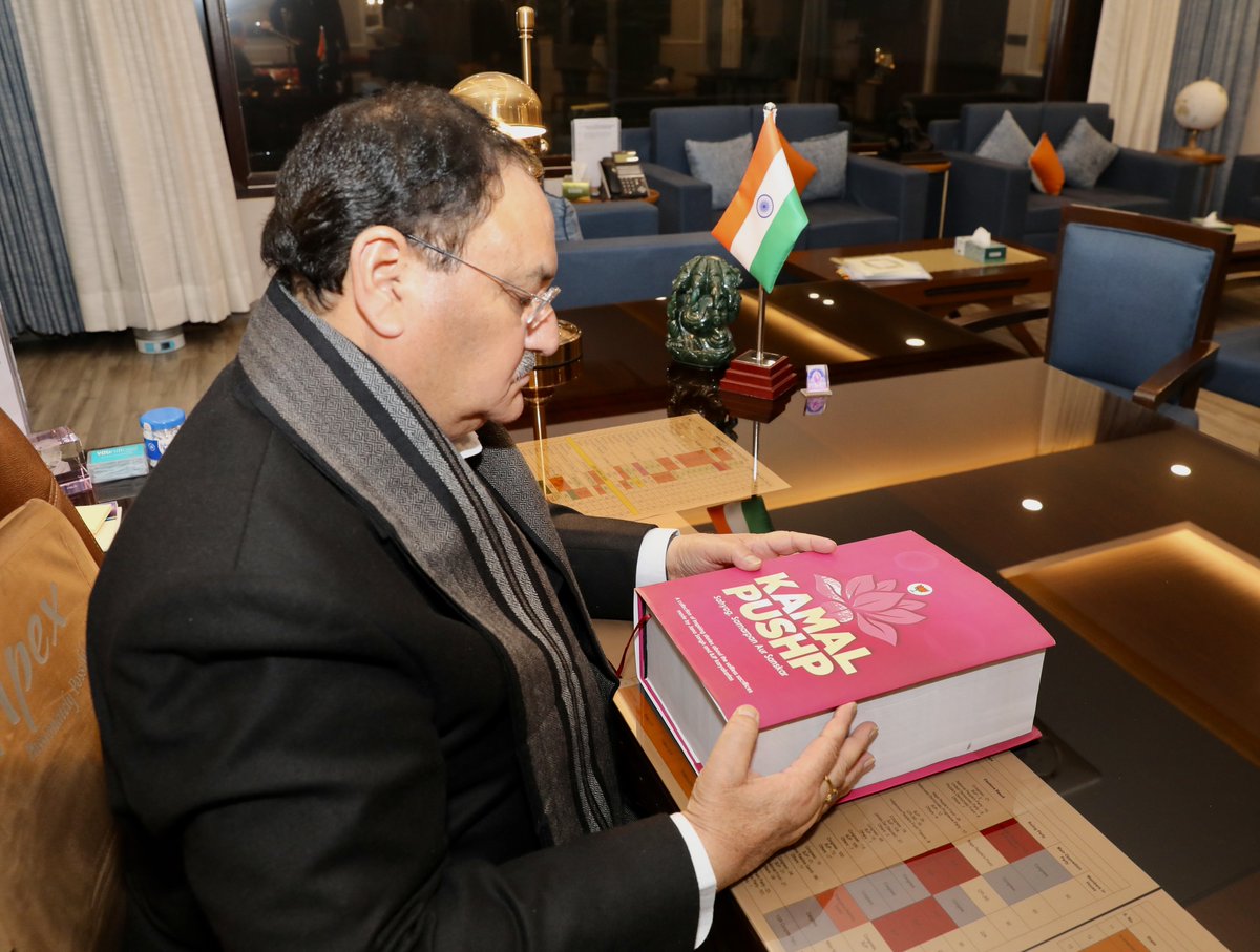JPNadda's tweet photo. Spent the evening reading 'Kamal Pushp', a book that compiles inspiring stories of selfless sacrifices made by Jana Sangh &amp; BJP Karyakartas in nation building.

This book makes an important contribution in our national conversation.

Book link on NM App: https://t.co/YkgcY7RWSQ https://t.co/IycWkq1DGb