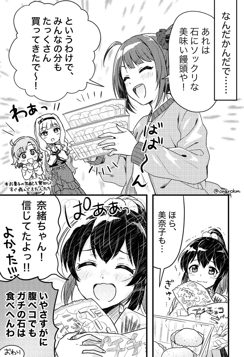 日付変わっちゃったけど続きです 