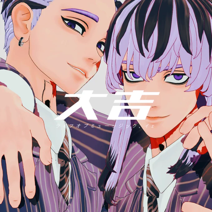 きょうのお昼にあがるはず!ことしは全12枚!いちぶつかいまわし!yeah! 