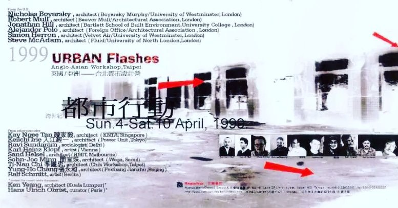 chi_tinan's tweet photo. UF urban flashes 1999~ https://t.co/xs1CjJf1pI
