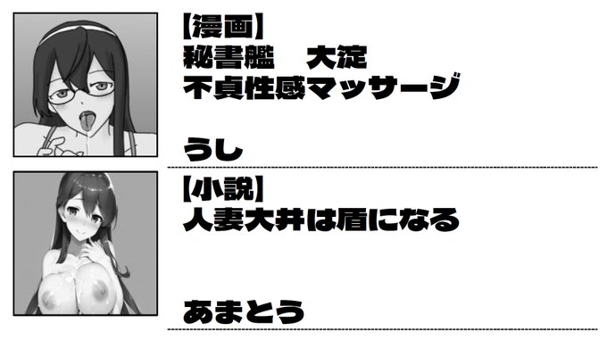 今こんな感じです!(画像は作成中のものです)
みんなも一筆参加してみないかい!? 