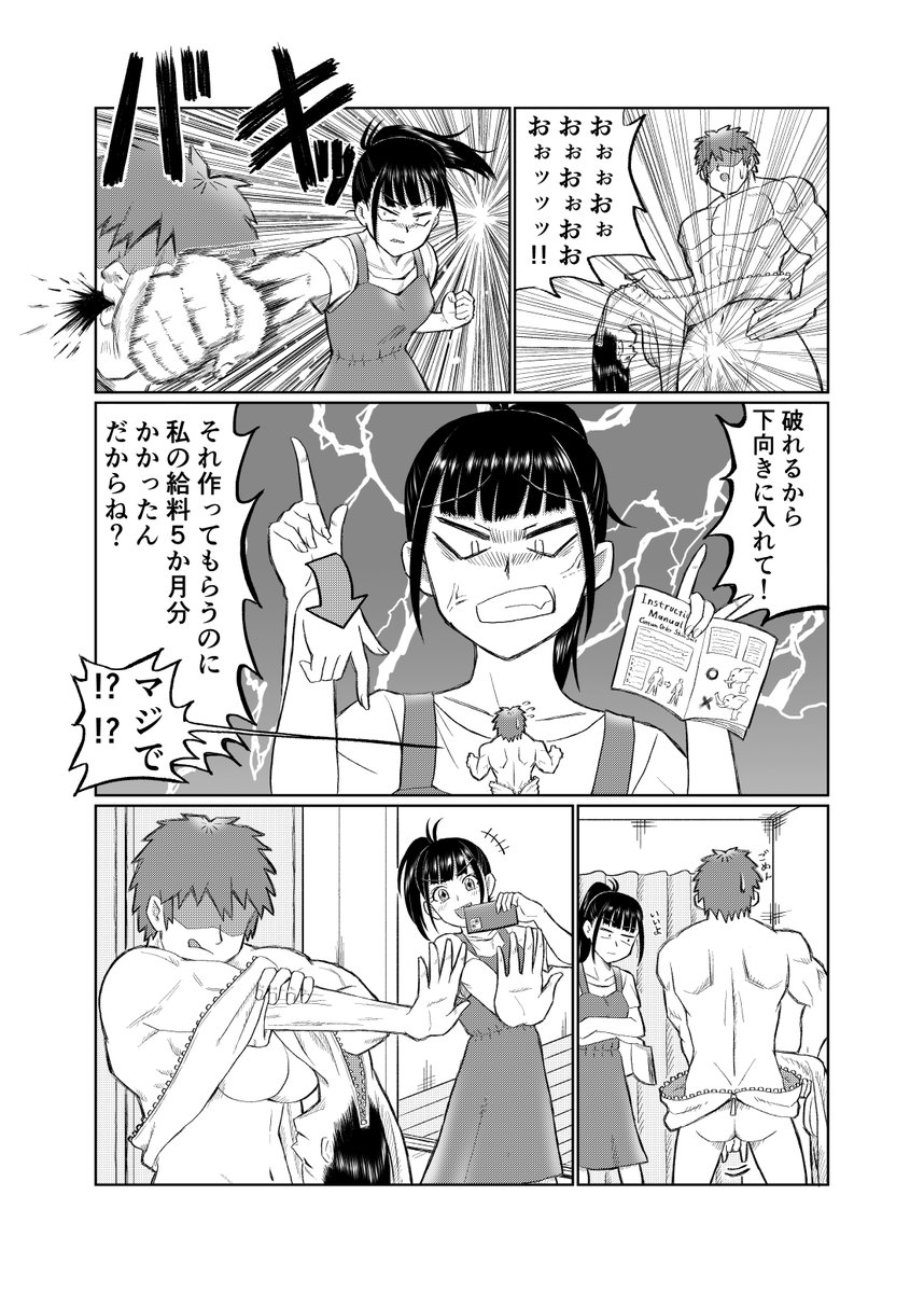 サブ皮サブ郎🔞 tweet media