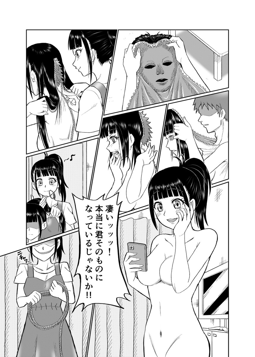 サブ皮サブ郎🔞 tweet media