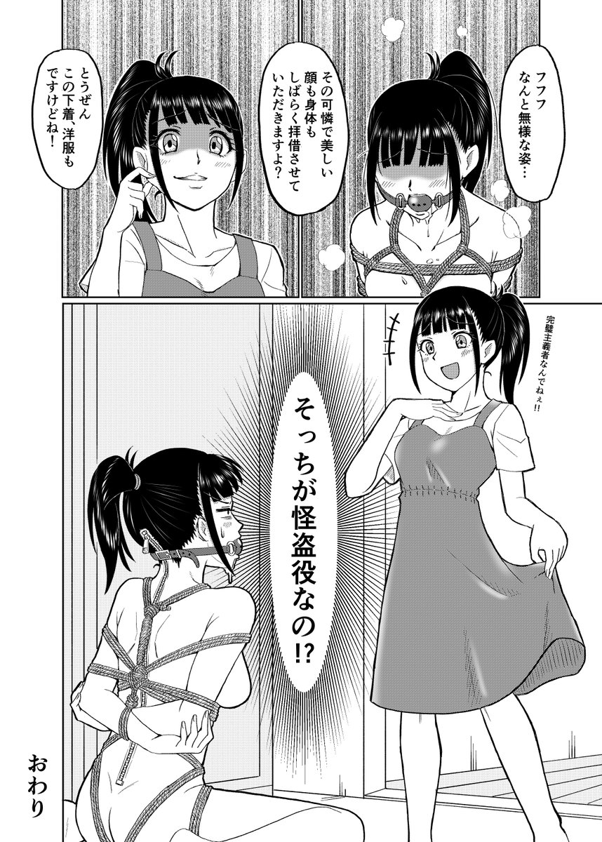 サブ皮サブ郎🔞 tweet media