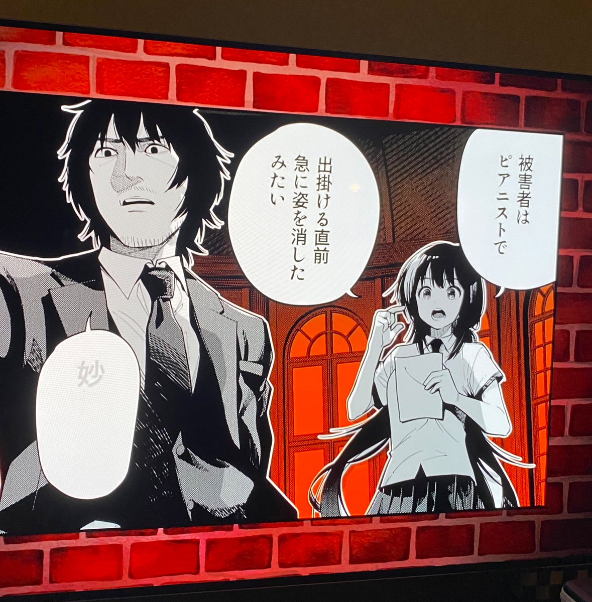 名雲さんが公共の電波に 