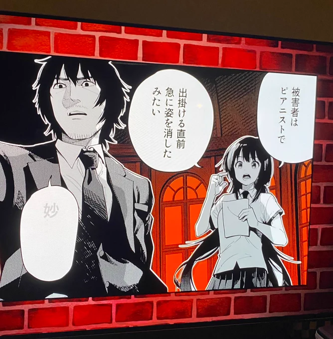 名雲さんが公共の電波に 