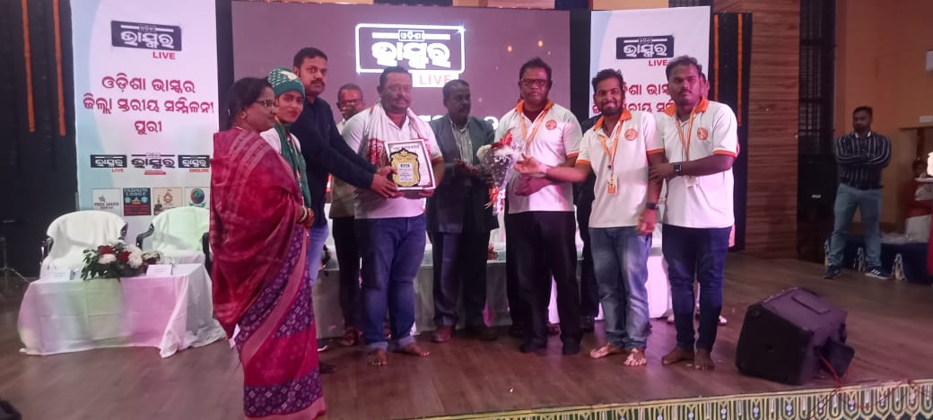 ଉର୍ଜାବାନ ଓଡିଶା ଟ୍ରଷ୍ଟ ,ପୁରୀ tweet media