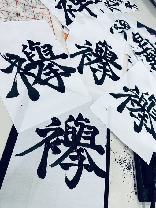 これを書きたいという思いが何かを突き破ったとき、文字が勝手にこっちに詰め寄ってきて手が止まらなくなる https://t.co/ghceM6xJbF<a href="/tag/%E3%81%BE%E3%81%B5%E3%82%86%E3%81%AE1%E4%B8%87%E4%BA%BA"class="tags"><span>#まふゆの1万人</span></a>