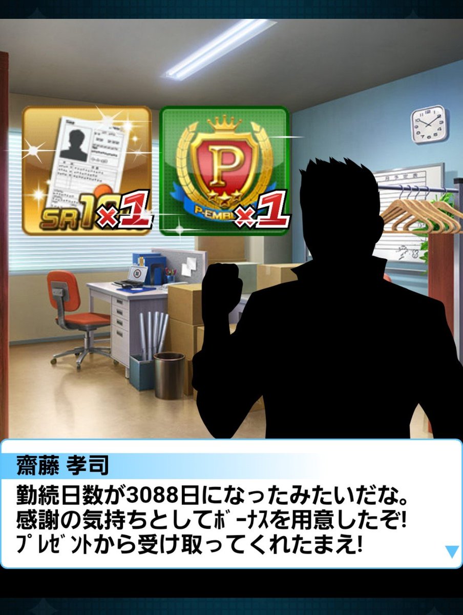 ユズアメ tweet media