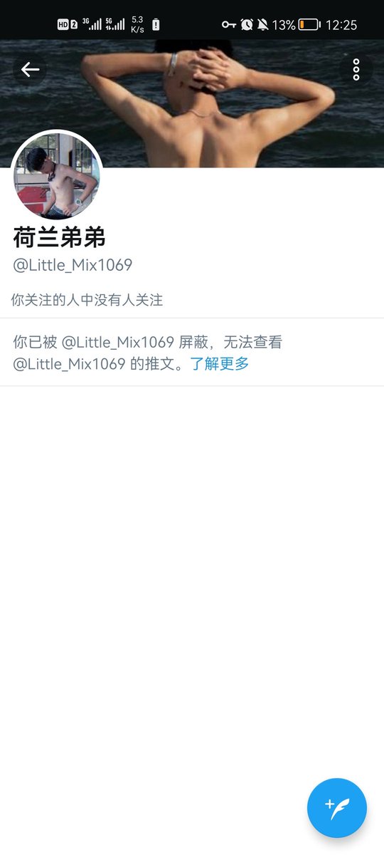 firstzhouyi's tweet photo. 啊？偷视频还屏蔽俺，欺负tycob不更新了呗 https://t.co/vlllShVNaQ