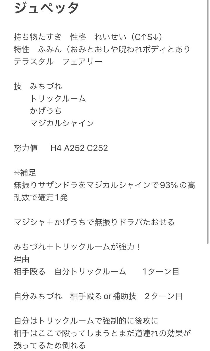 マイナーポケモンch モグイナ 4pdjg5uyttvwack Twitter