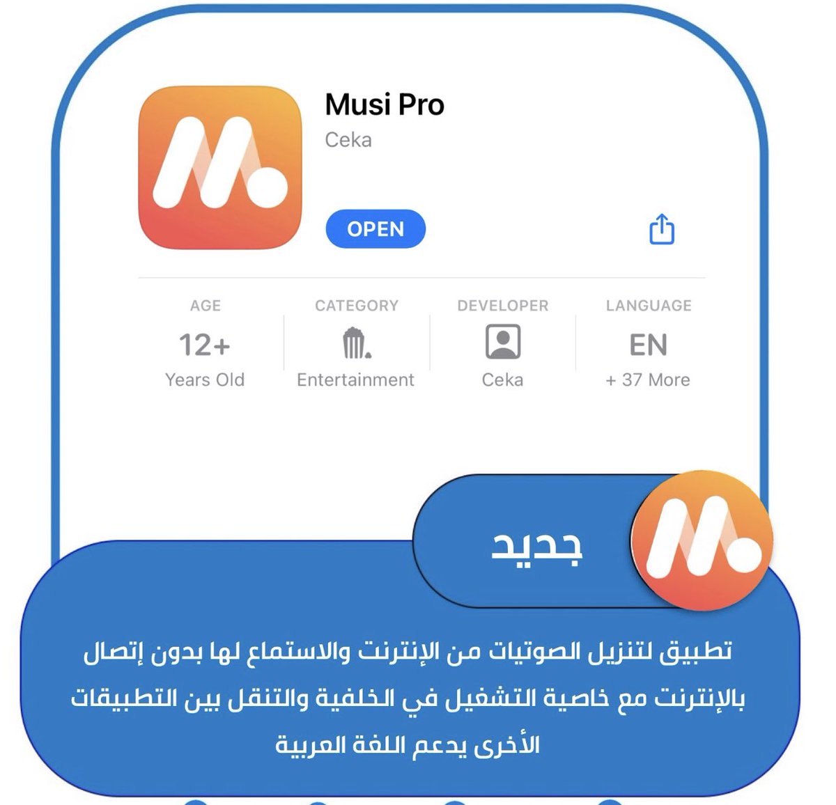 core_a2's tweet photo. للايفون و الايباد :

جديد 🆕 تطبيق لتنزيل الصوتيات من الإنترنت والاستماع لها بدون إتصال بالإنترنت مع خاصية التشغيل في الخلفية والتنقل بين التطبيقات الأخرى يدعم اللغة العربية 

https://t.co/j52Jcj6G0Q https://t.co/e0dMCcJyCQ
