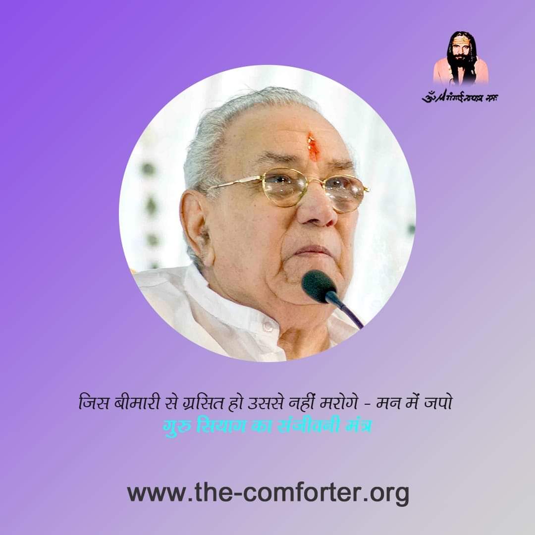 Join New Gurudev Siyag SiddhYoga for better life.#ASMR #insomnia
#Dementia #music #art #NFTs
#lifestyle #Meditation #nature #animation #MerryChristmas #247wowom #love #life #French #MerryChristmas2022 #USA
#YogaCuresCovid19 #Dutch
<a href="/SumanSri08/">Suman🇮🇳</a> #TopResolution2023