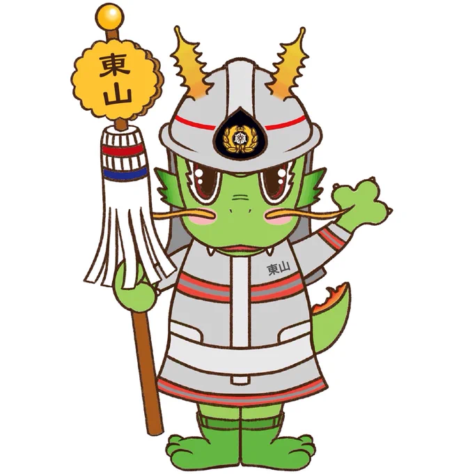 Touryu-kun, the mascot for Higashiyama Fire Department in Kyoto, is a dragon fireman with pagodas on his helmet. 