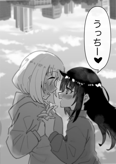 #わたモテ うっちーの初夢、覚めなかったらこうなってた可能性も 