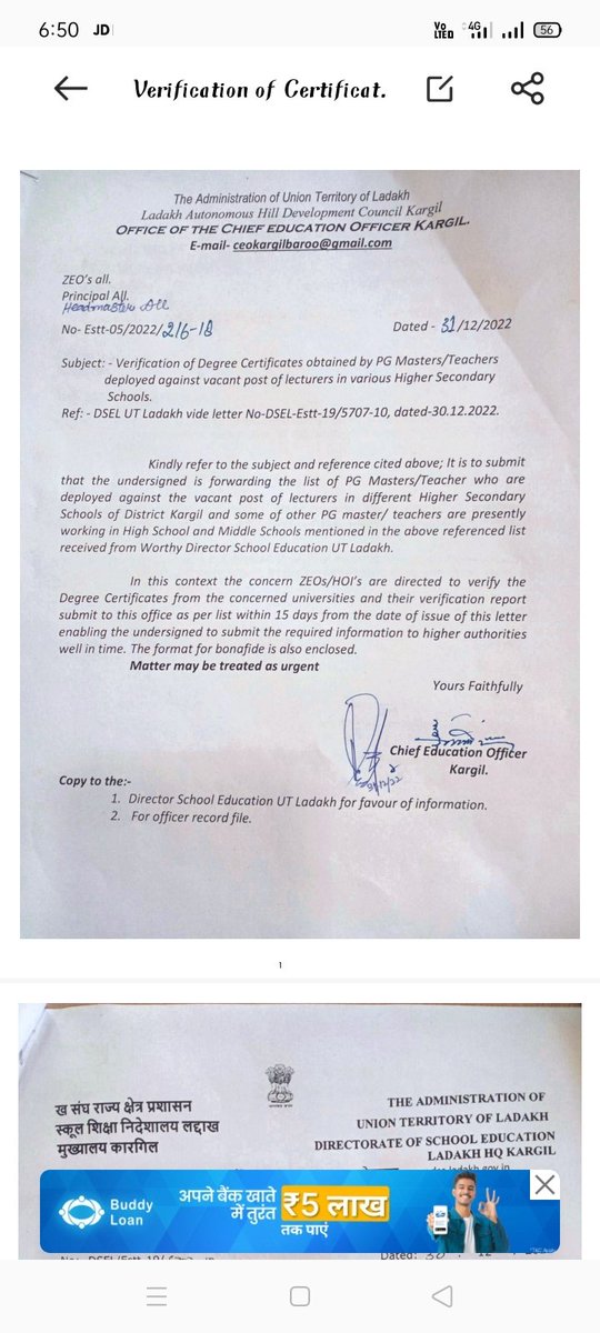 HassanainRocky's tweet photo. It is very unfortunate to see general line teachers being promoted as lecturers against the vacant posts. This casual attitude of the admin says a lot in times when the unemployment among the youths is touching new heights every day.
1/1 https://t.co/qkERV06a85
