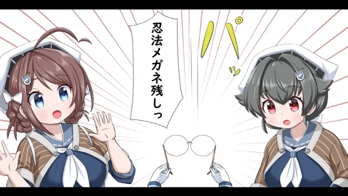 #艦隊これくしょん  #平戸 #迅鯨 #長鯨
ずん 