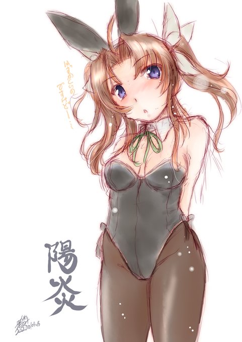 陽炎バニー#艦これ版深夜の真剣お絵描き60分一本勝負#艦これ版真剣お絵描き60分一本勝負_20230104 