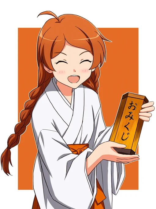 SHS環が引けますように…という祈りを込めた巫女環 