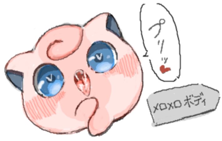 Dererrn's tweet photo. ピクトなセンスに詰め合わせ。32
このイキモノがわ"い"い"ね"ぇ"！！！ https://t.co/qAJtuMyxPu