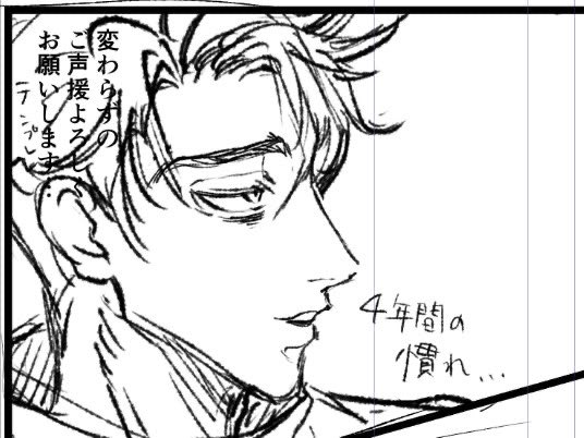愛想笑いできない道琉。 