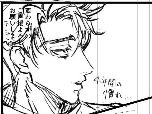 愛想笑いできない道琉。 