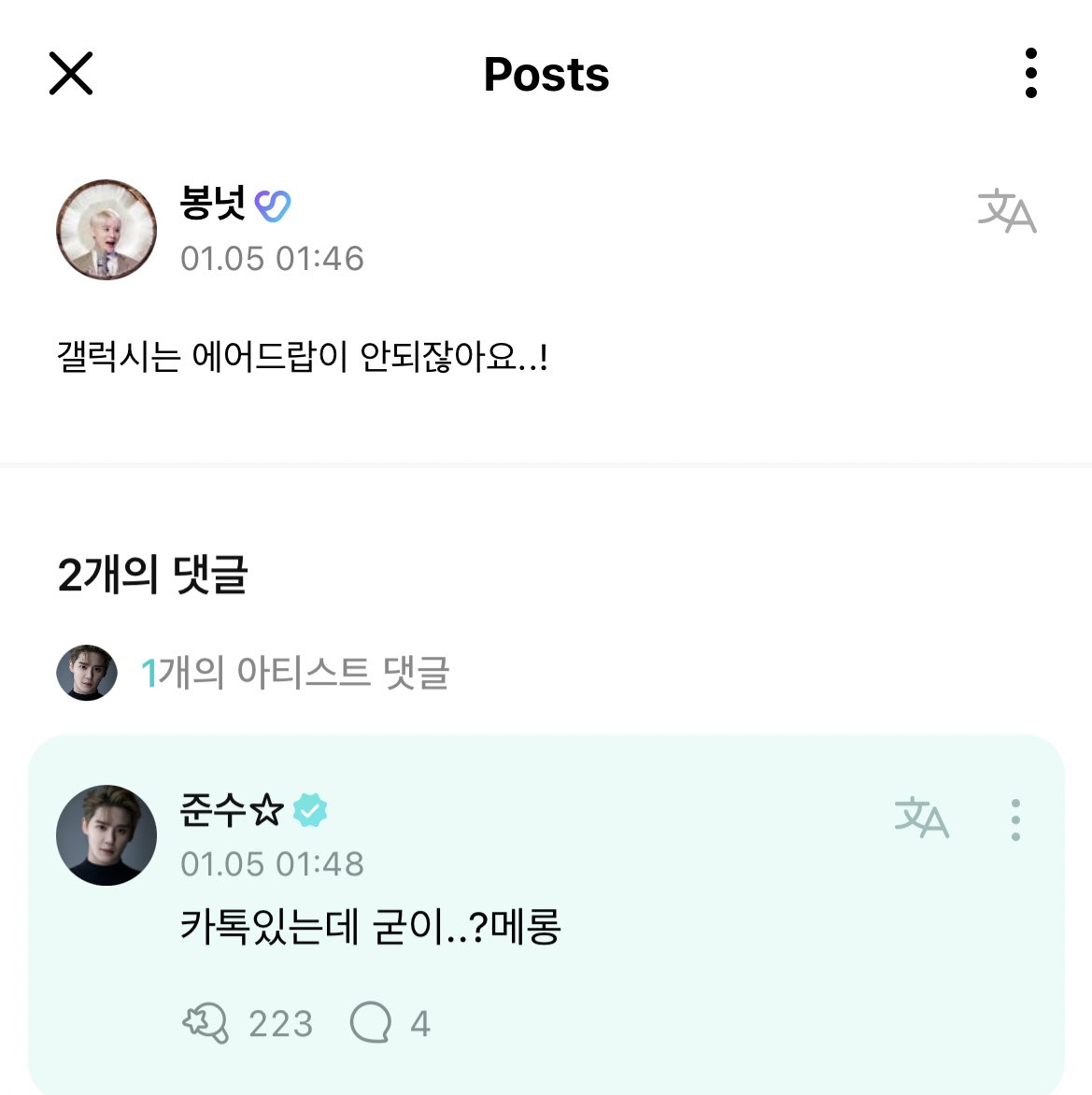 733xia's tweet image. 응애 나 오늘 생일 ~~! 잠 다잤다

(그리고 갤럭시도 비슷한 기능있는거 오늘 첨알았음