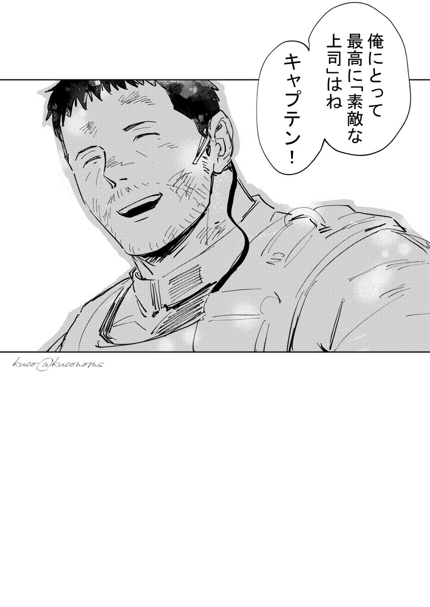 どうしても鉄は熱いうちに打ちたかったのでおみくじピアクリ漫画です 