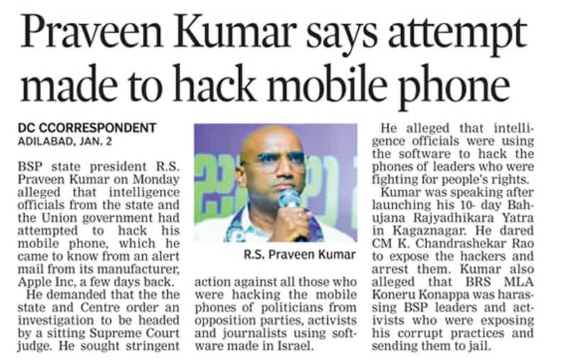MbhartiBSP's tweet photo. This is a very serious concern. State sponsored phone hacking should be stopped.
@RSPraveenSwaero
#StopHackingMyPhone https://t.co/W81dJu6mkY
