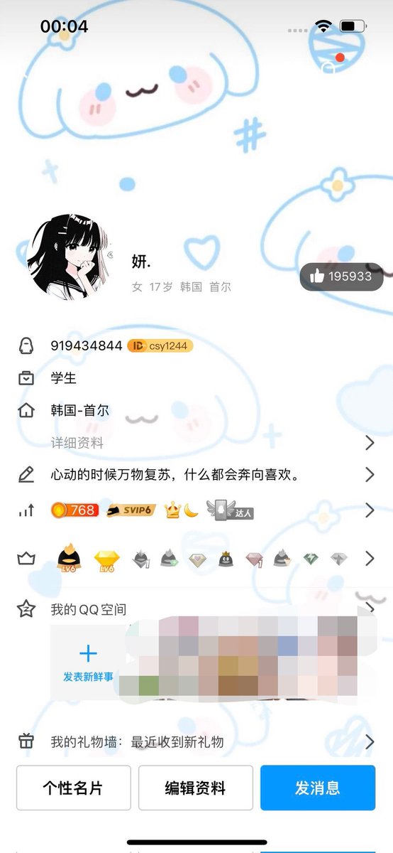 hz200107's tweet photo. 儿子~妈妈后面洞洞都好痒唔~受不了~#文爱 #可爱 #学生 #反差 #聊骚  #贱货 #骚穴 #口交 #内射 #骚逼  #调教 #骚货 #射屏 #女高中生  #聊天   #意淫  #肉便器  #闺蜜 #文媛 #盯射 #女m   #网调  #母狗  #女m #sm  #女喘  #反差婊 ＃意淫 ＃乱伦 ＃涩涩 #女s #语音 #视频 https://t.co/hkmnYOm3b2