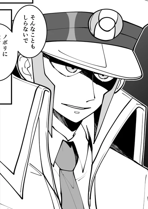 ※クダノボ進捗

怒▽ 
