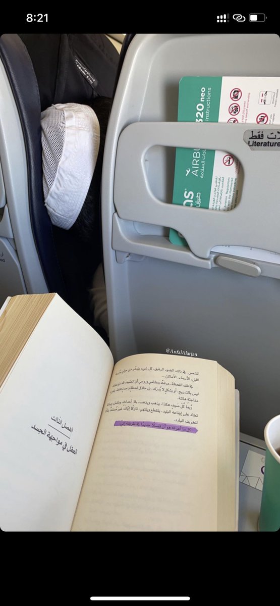 9 اقتباسات رائعة من كتاب{حليب أسود}:

الكتاب يصف حالة الصراع الداخلي الذي تمر به الأنثى،بين رغبتها ب...