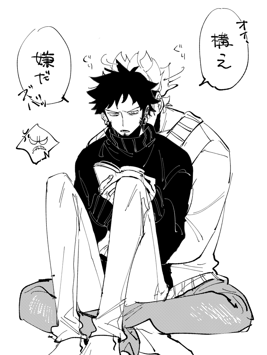 仲良し 