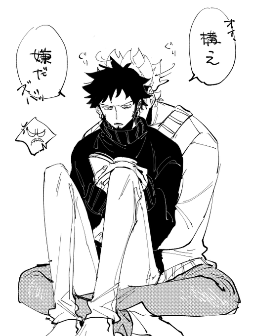 仲良し 