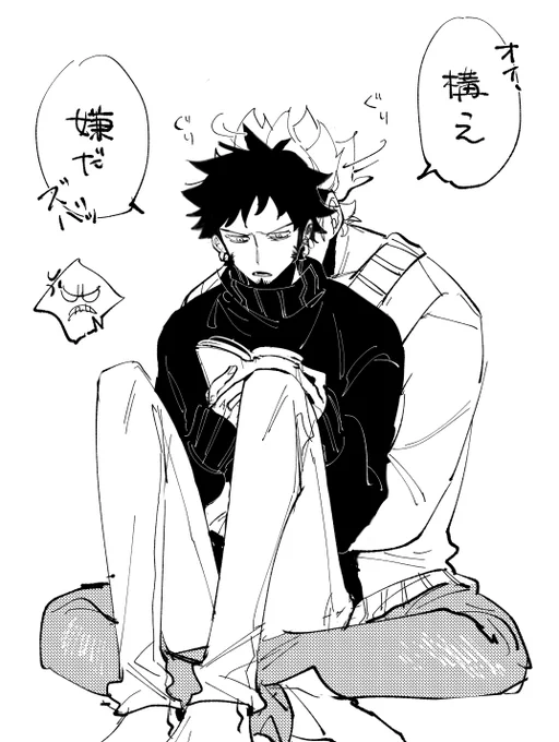 仲良し 