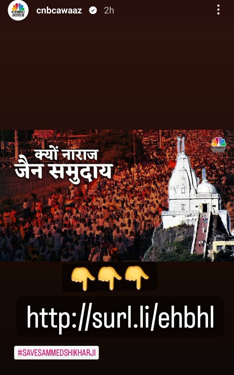 yatinmota's tweet photo. #SaveSammedShikharJi #CNBCAwaaz #AwaazAdda https://t.co/NAad44wl6n