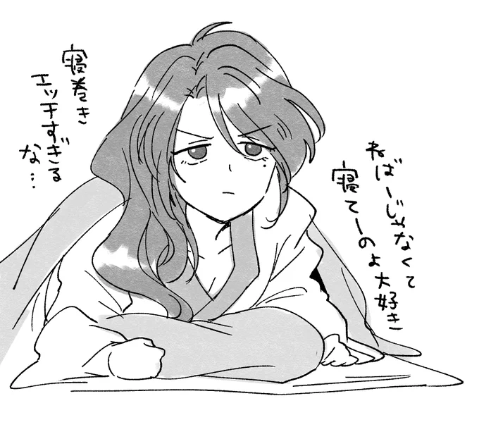 17話 