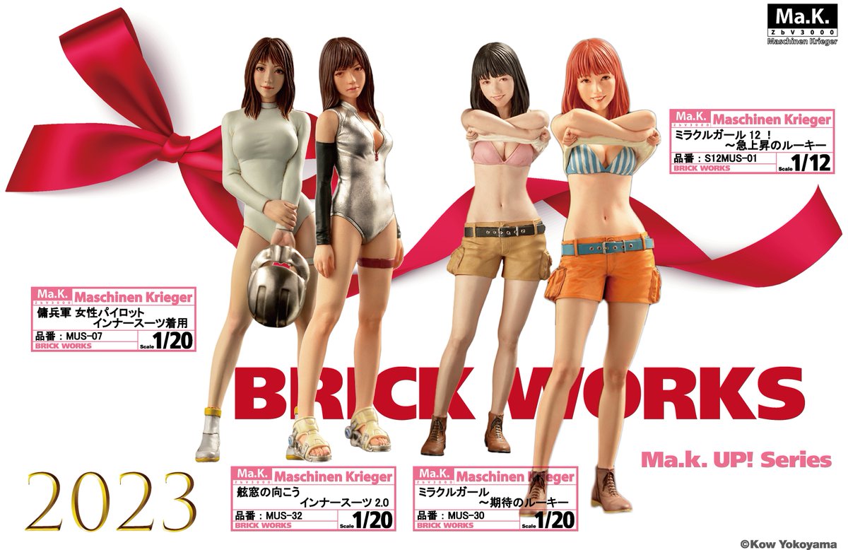 BRICK WORKS (@brickworks_) / Posts / X