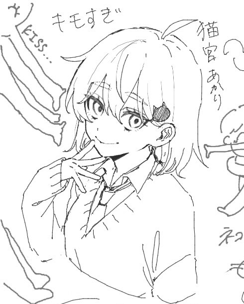 絵チャ 