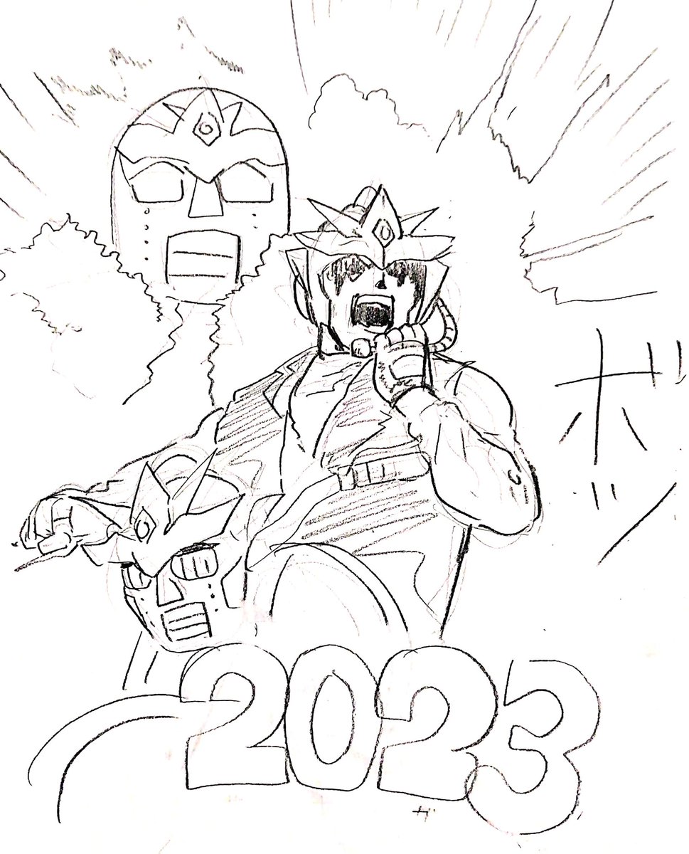 Dandyです。ご挨拶が遅くなりましたが、2023もどうぞよろしくお願いいたします。
年賀イラストのボツ案です。 