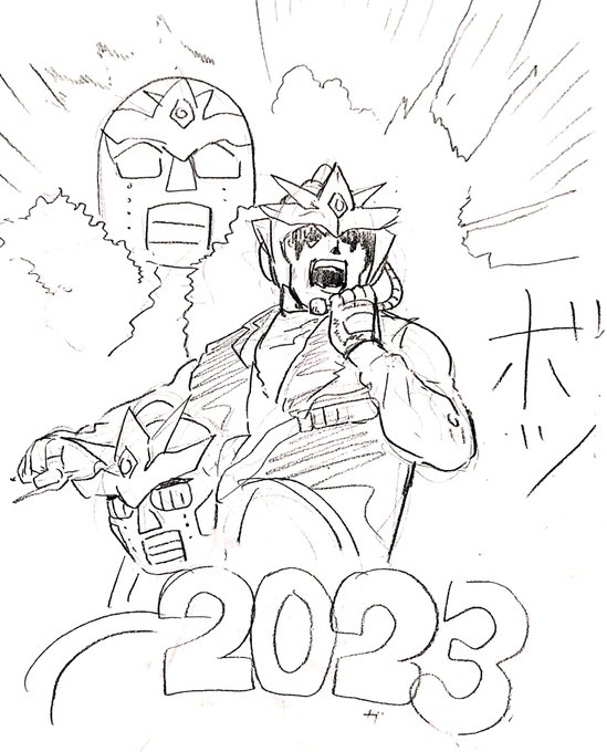 Dandyです。ご挨拶が遅くなりましたが、2023もどうぞよろしくお願いいたします。
年賀イラストのボツ案です。 