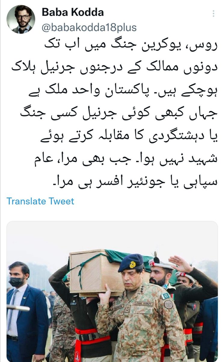 jani_mutahir's tweet photo. @dtnoorkhan .......? https://t.co/F7krRH0bYG