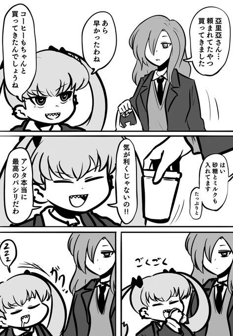 百合です☺️👭(百合です) https://t.co/tMcYEURr1p 