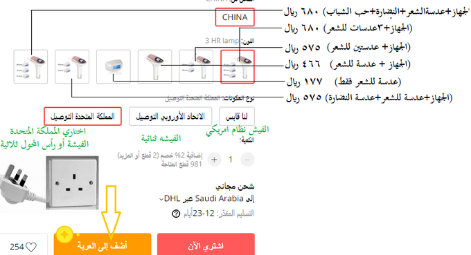 خذ فكرة | Take idea tweet media