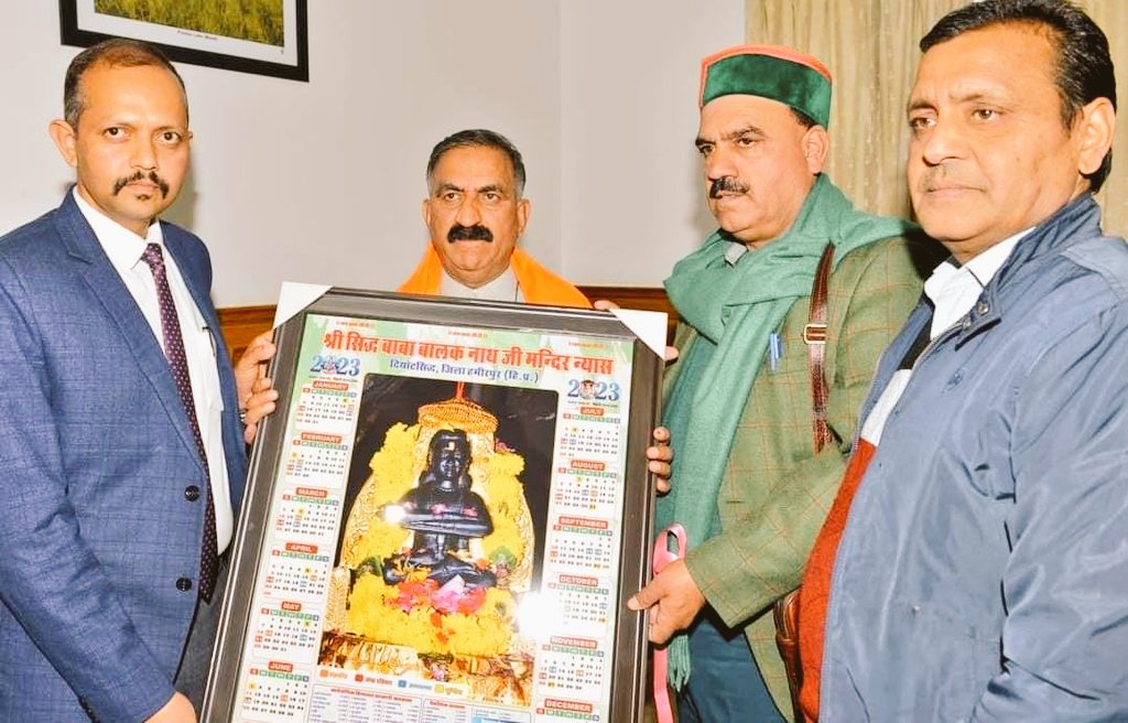 SukhuSukhvinder's tweet photo. आज धर्मशाला में श्री सिद्ध बाबा बालकनाथ जी मन्दिर  न्यास का वर्ष 2023 का कैलेंडर जारी किया।

जय बाबा बालक नाथ जी । https://t.co/fpJQgLuJD4